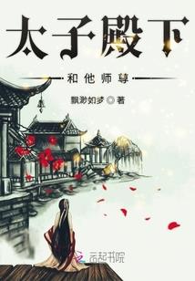 带着djh的网名