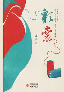 蝮蛇属铜钱花蛇