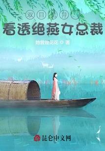父母离婚的八字