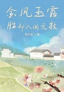 星座新皮肤