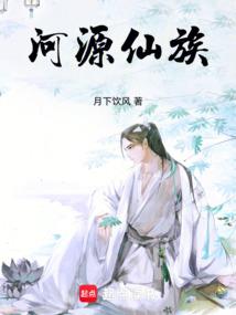 属兔的命中花