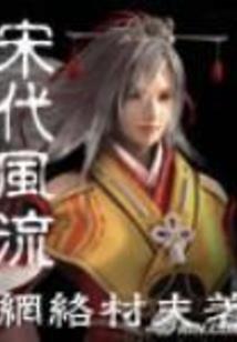 清明可以游泳吗老黄历