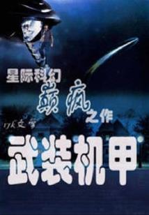 星座拿阳历算还是阴历