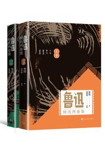 五行对应的器官和季节是