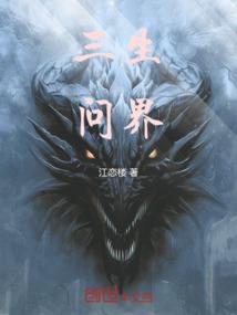 属相戴麒麟