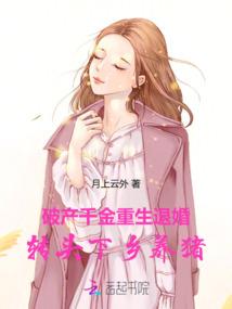 万年黄历详解