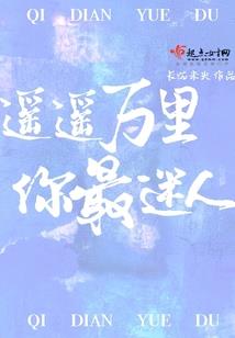 二月份去泰国旅游