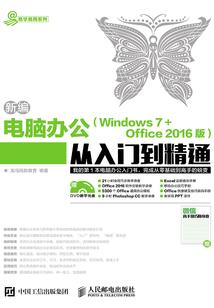 9画五行属金