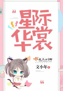 姻缘看运气