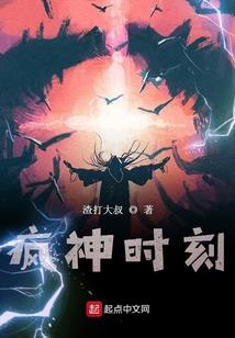 属鸡的婚外情