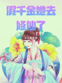 灾祸八字案例