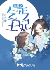 妹妹属虎姐姐属鸡