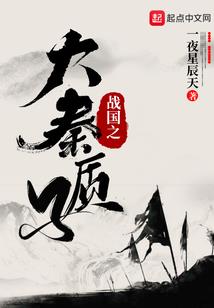 翻车的运气好吗