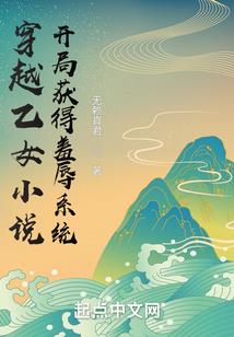 孕妇梦见许多恐龙