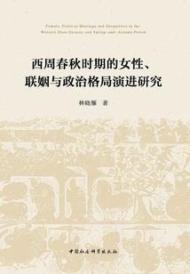 属虎的女与属蛇男