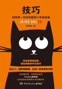 属猴与属蛇配不配
