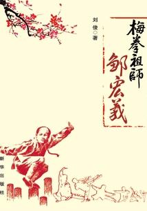 陶陶运气植物画