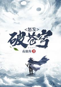 东关尕男人