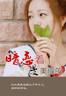 周公解梦噎着