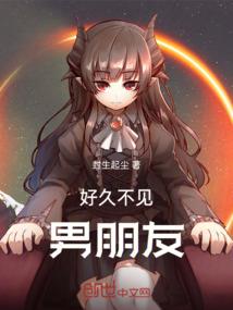 命运已打响