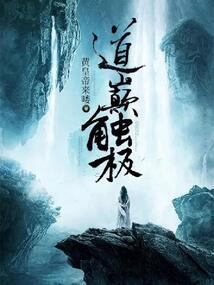 属羊18岁运势