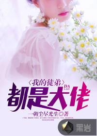 属马江湖称号大全