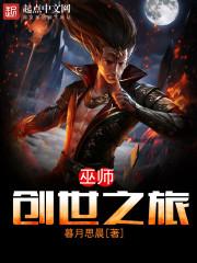 风水什么墓碑