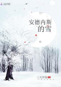 孕妇梦见有人和老公吵架