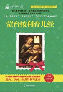 属猪宝宝正月出生小名