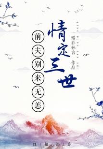 属鼠1998孩子