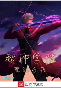属蛇手链99元