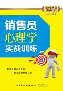 高官与风水故事