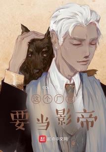 牛年运势测算属狗