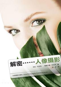 古风霸气唯美网名女