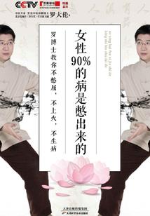 农历恶搞视频