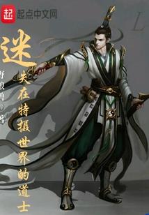 算命中的未运势好吗