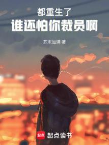 周公解梦车间同事
