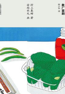 男属牛和女属蛇今年结婚