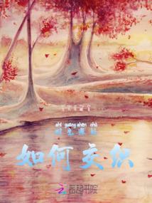 属蛇人是属虎的贵人吗