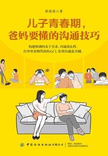 周公解梦钻地面出水