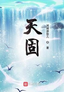 6字的含义