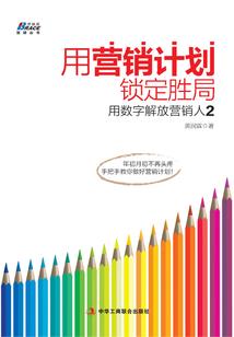 属羊和属羊配不配对