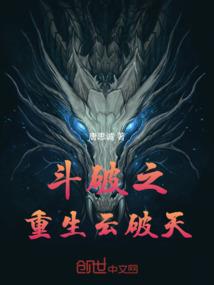丁酉日的人和属蛇属牛