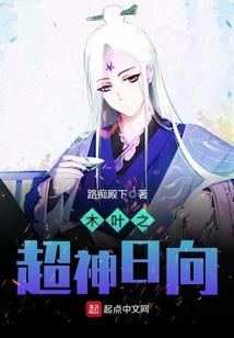 属蛇和猴财运如何
