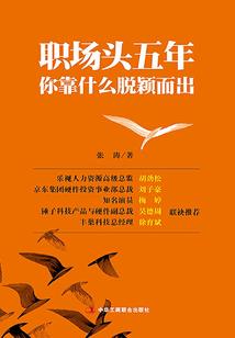 二零一六年生肖鼠运势