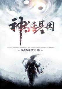 空有灵魂无体魄生肖