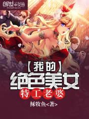 戍时生人运气