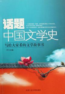 属兔男喜欢属猴女吗