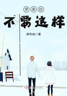 属狗和属猪适合什么饰品