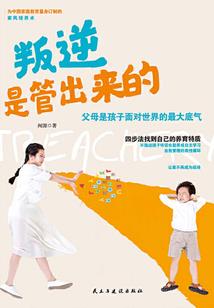 周公解梦梦到蛇跳起来了